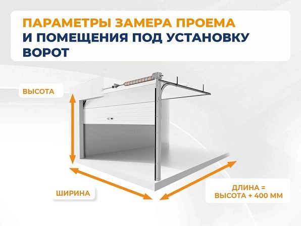 Секционные ворота 4000х2300 мм антрацитовые DoorHan RSD02, ulyanovsk.doorhan.ru