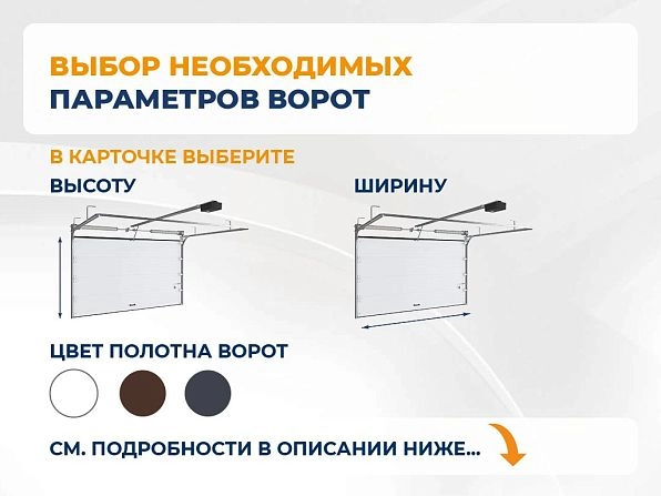 Секционные ворота 3700х2350 мм коричнево-красные DoorHan RSD02, ulyanovsk.doorhan.ru